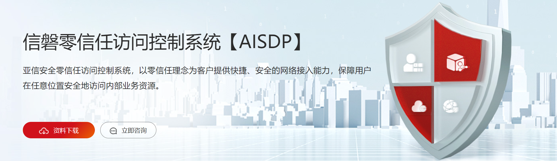 Lϵy(tng)AISDP